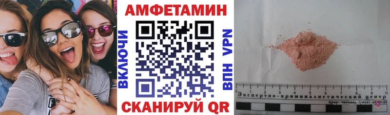 где можно купить   Норильск  АМФЕТАМИН VHQ 