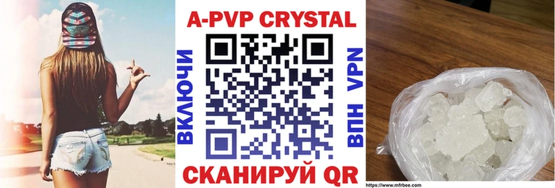 где найти   Норильск  Alpha-PVP СК 
