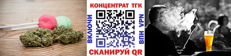 купить наркотик  Норильск  Еда ТГК конопля 