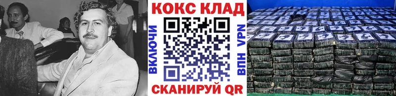 что такое   Норильск  КОКАИН 98% 