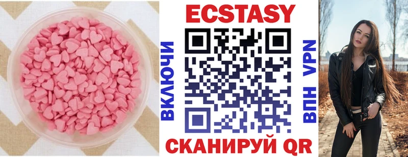 Ecstasy mix  как найти закладки  Норильск 