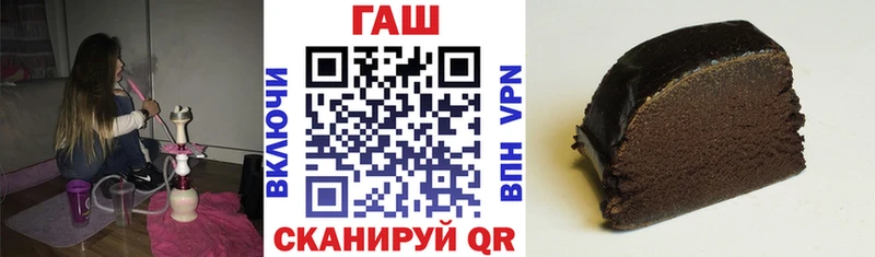 ГАШ Premium  MEGA ONION  Норильск  магазин   