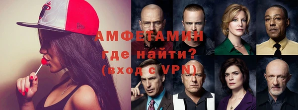 скорость mdpv Вяземский