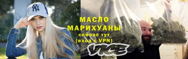 скорость mdpv Вяземский