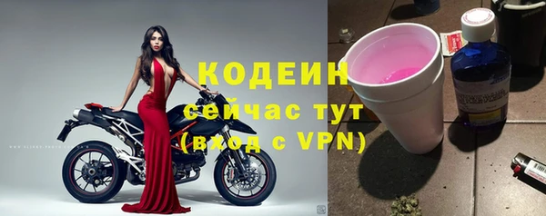 бутик Вязьма