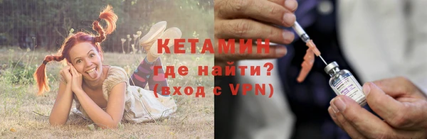 бутик Вязьма