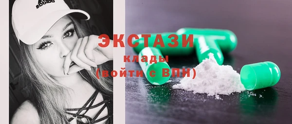 бутик Вязьма