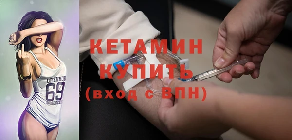 скорость mdpv Вяземский