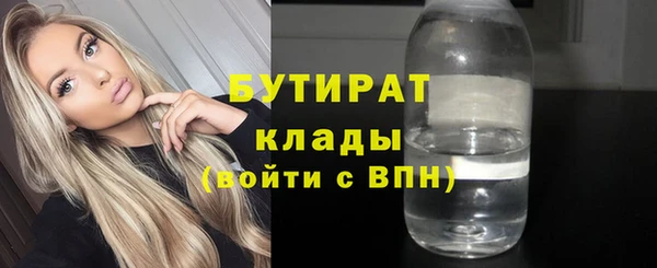 бутик Вязьма