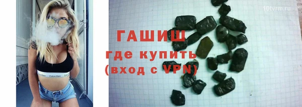 бутик Вязьма