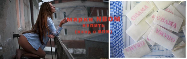 бутик Вязьма