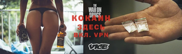 прущий лед Вязники