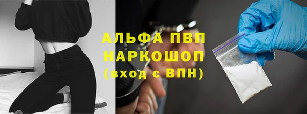 скорость mdpv Вяземский