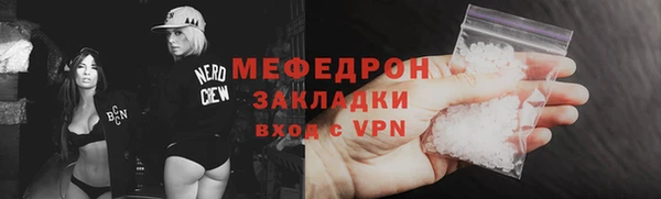 прущий лед Вязники
