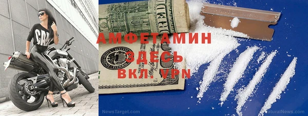 прущий лед Вязники