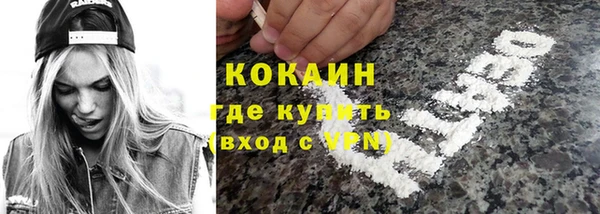 прущий лед Вязники