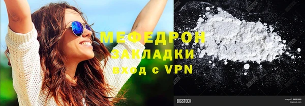 скорость mdpv Вяземский