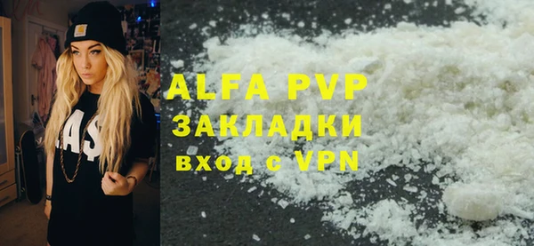 бутик Вязьма