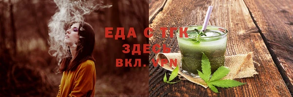 бутик Вязьма