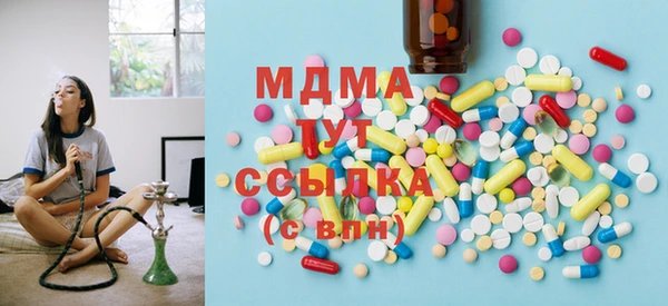 бутик Вязьма