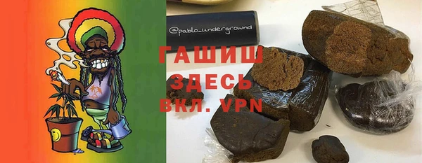 бутик Вязьма