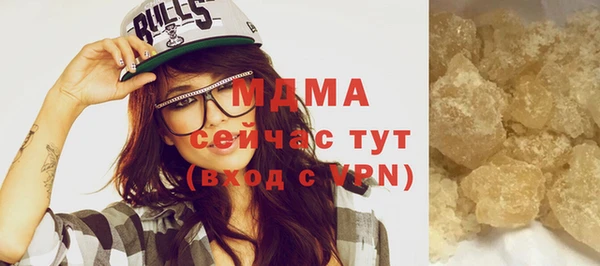 бутик Вязьма