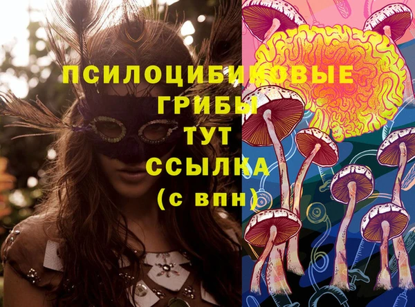 бутик Вязьма