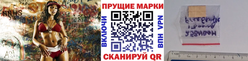 Марки 25I-NBOMe 1500мкг  цена наркотик  Норильск 